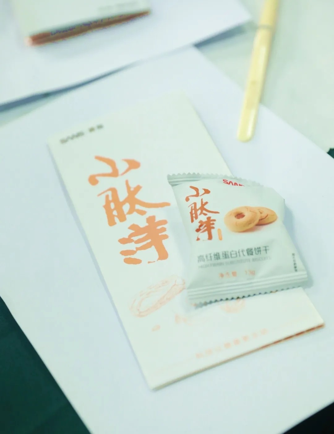 图为小肽洋高纤维蛋白代餐饼干 图为小肽洋高纤维蛋白代餐饼干